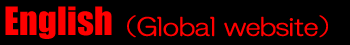 Global website (English)